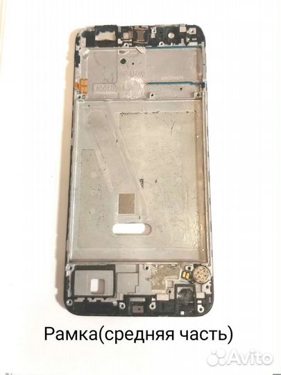 Запчасти Huawei P Smart 2018