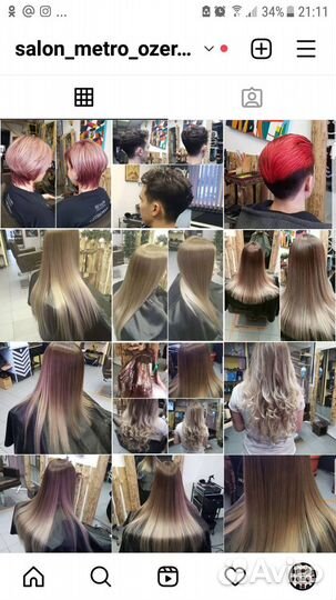 Услуги парикмахера