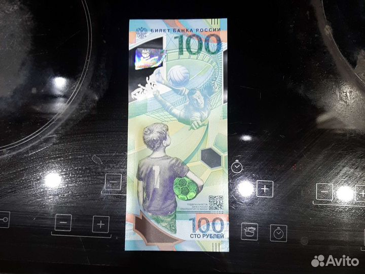 Коллекционные купюры