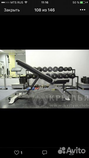 Спортивный клуб 