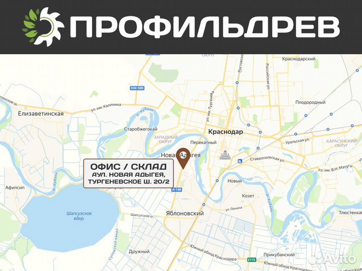 Подоконник из сосны/ели от производителя