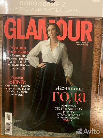 Журнал Glamour