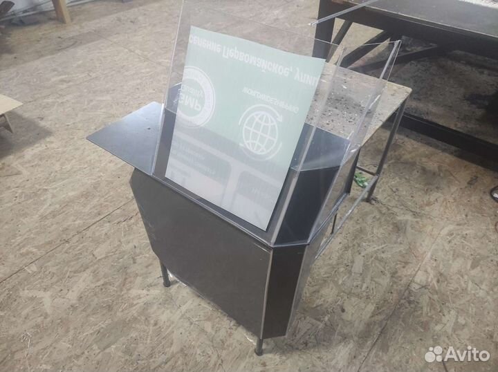 Рулевая консоль