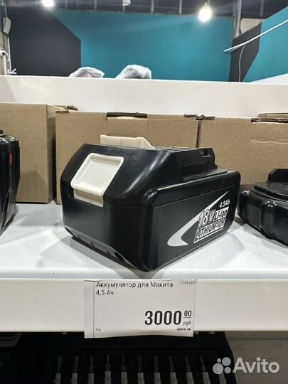 Аккумулятор для Макиты 18В 4.5