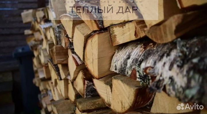 Дрова колотые