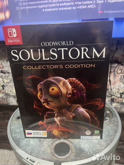 Коллекционное издание Oddworld Soulstorm