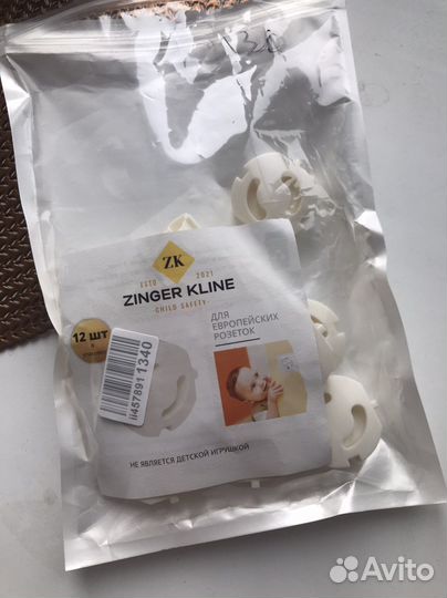 Заглушки для розеток