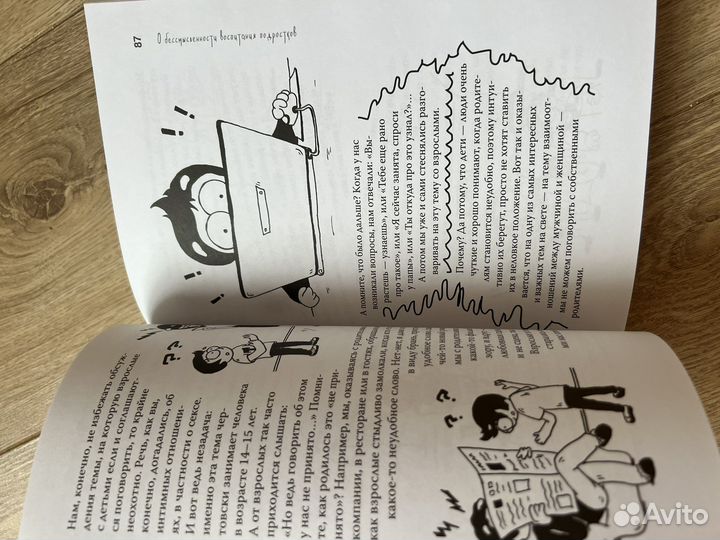 Книги Дима Зицер