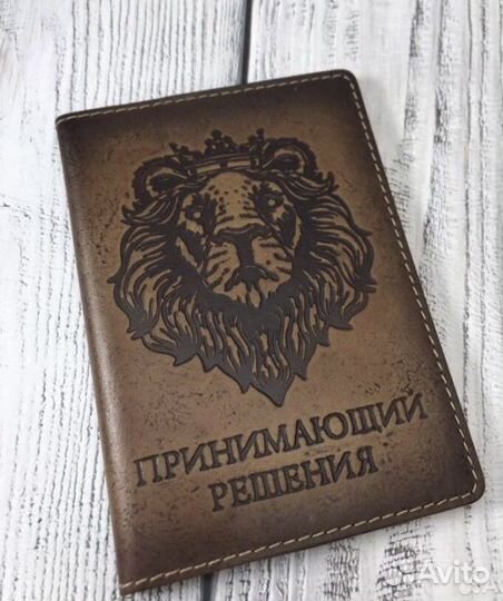 Обложка на паспорт Лев