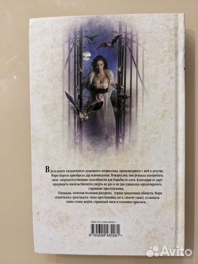 Дин Кунц, книги