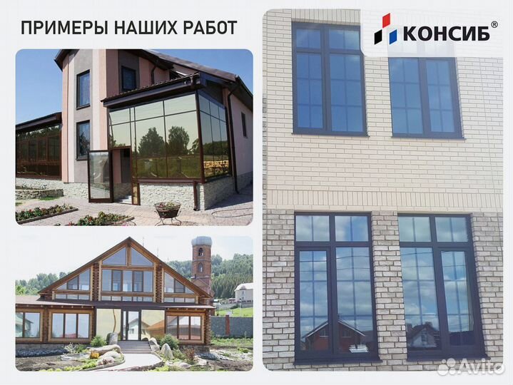 Пластиковые окна под заказ