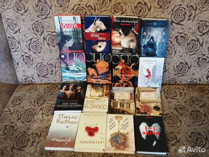 Современная литература