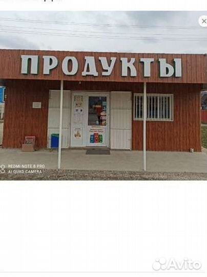 Продавец в продуктовый магазин