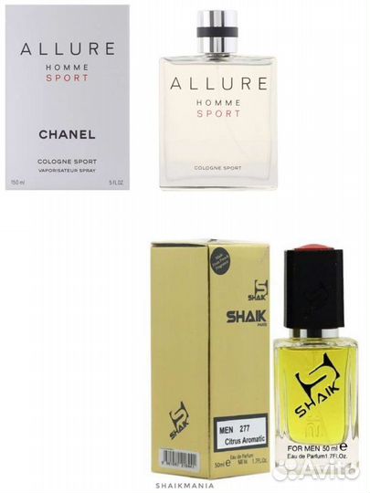 Shaik M277 Chanel Allure Homme Sport (Cologne)