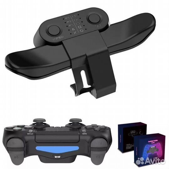 Лепестки Controller paddles для ps4 dualshock 4