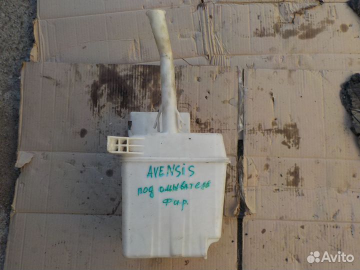 Бачок омывателя лобового стекла для Toyota Avensis