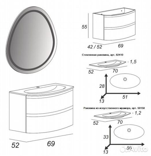 Мебель для ванной Cezares Vague 70 Rovere Sbiancat