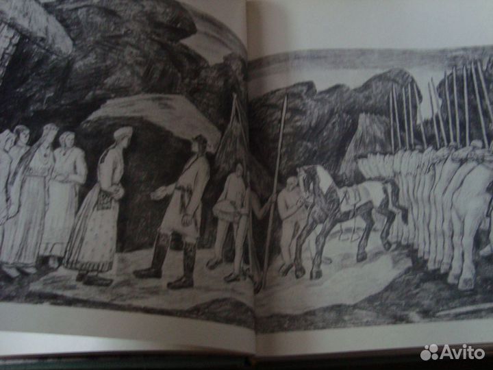 Kalevipoeg (Сын Калевалы)