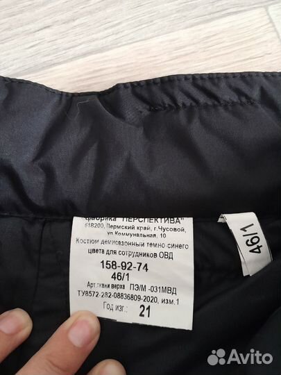 Форма полиции нового образца