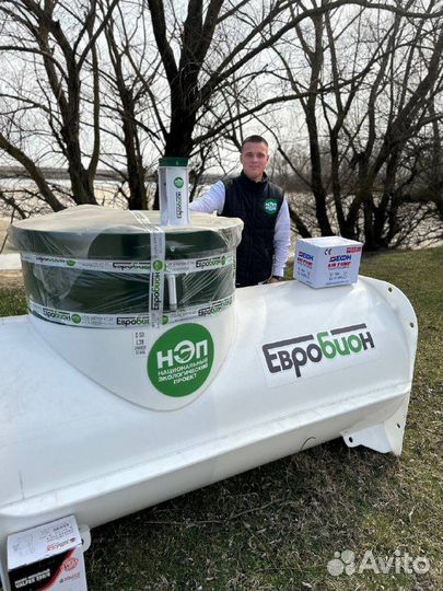 Септик без откачки под ключ Рассрочка SEP-3066