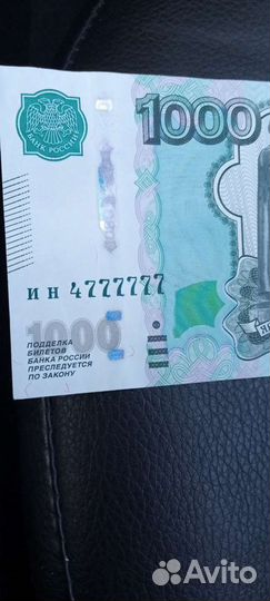 Деньги Купюры Банкноты