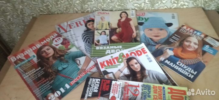 Журналы по вязанию(пакетом)