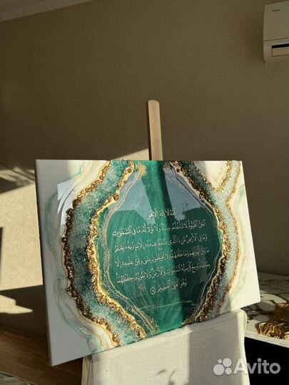 Картина шамаиль