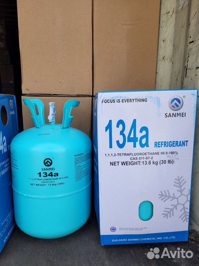 Sanmei - фирменный Фреон R134a хладагент (13,6 кг)