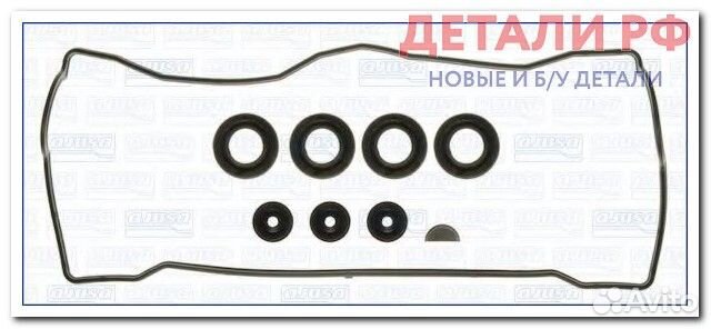 Прокладка клапанной крышки, комплект ajusa 5600890
