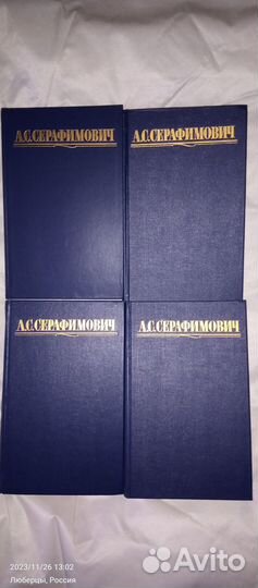 Книги собрание сочинений