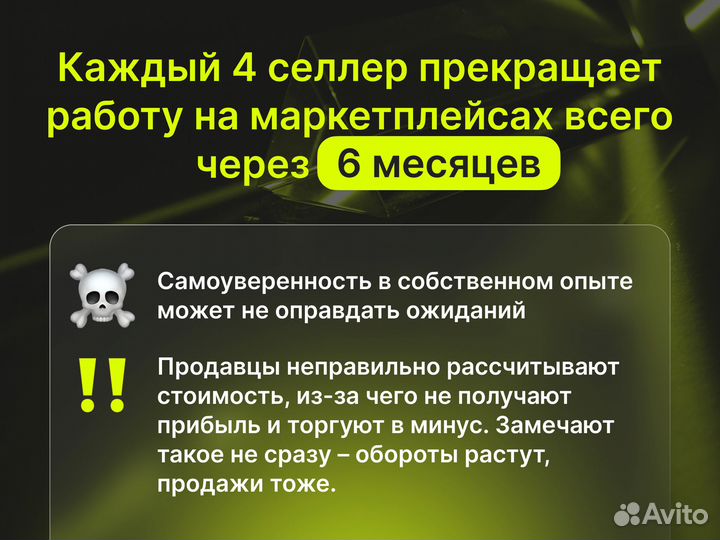 Бизнес на Wildberries и Ozon под ключ комплексно