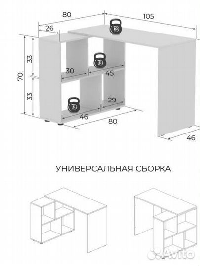 Компьютерный стол белый