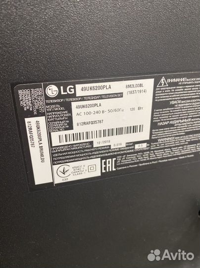Телевизор LG 49