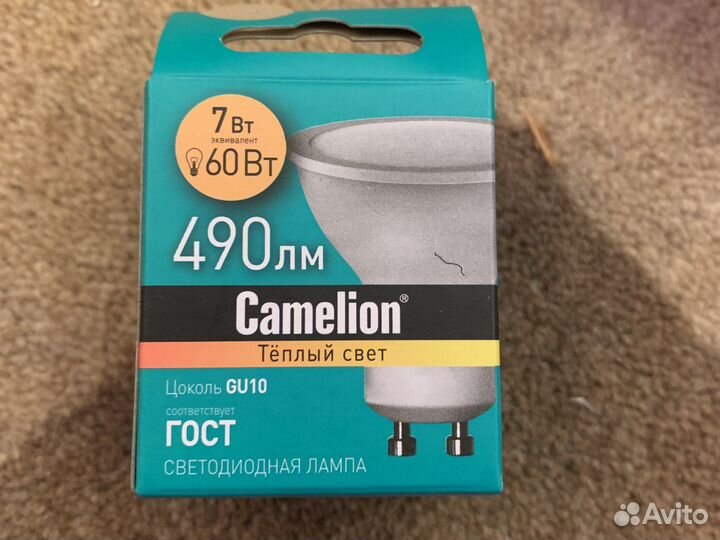 Светодиодные лампы