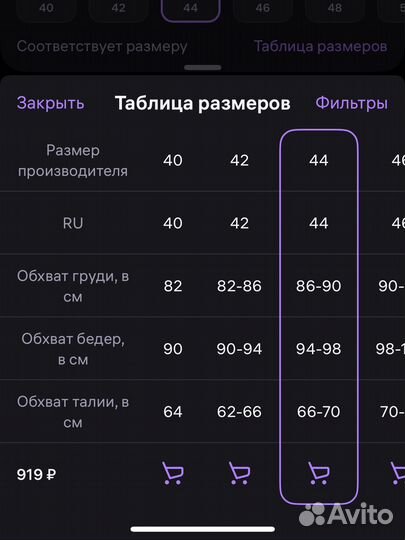 Топ леопард с вырезом