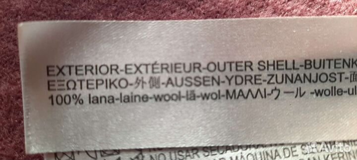 Massimo dutti жакет