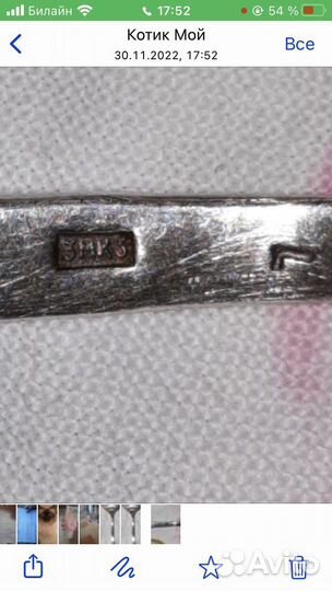 Мельхиоровые ложки СССР