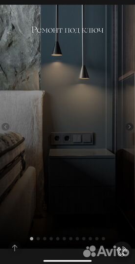 Помощник таргетолога