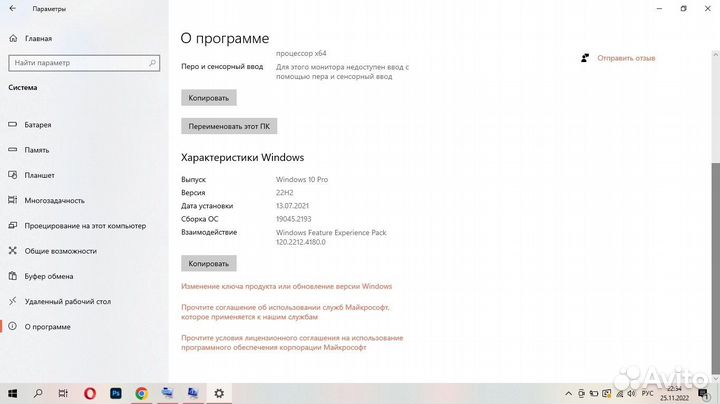 Ноутбук fujitsu siemens
