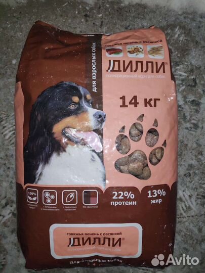 Корм для собак 