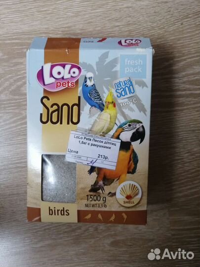 Корм, песок, палочки для попугаев