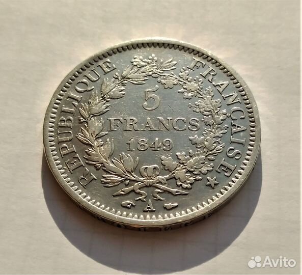 Франция 5 франков 1849А,1878К / крупное серебро