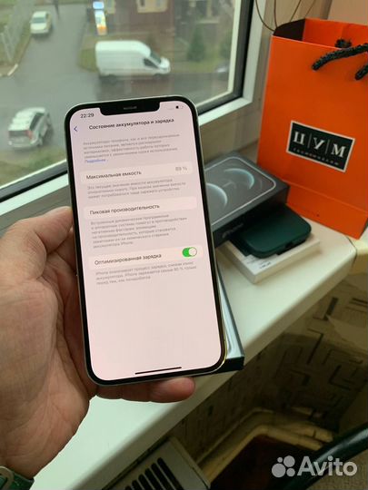 iPhone 12 Pro Max, 128 ГБ
