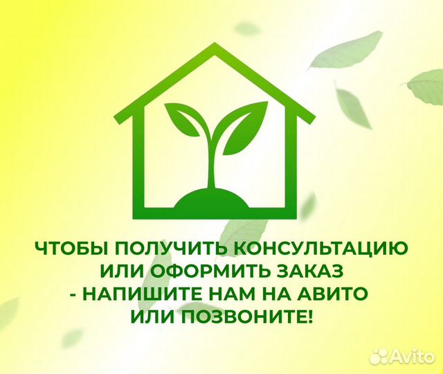 Теплица 2,5 на 8 для дачи