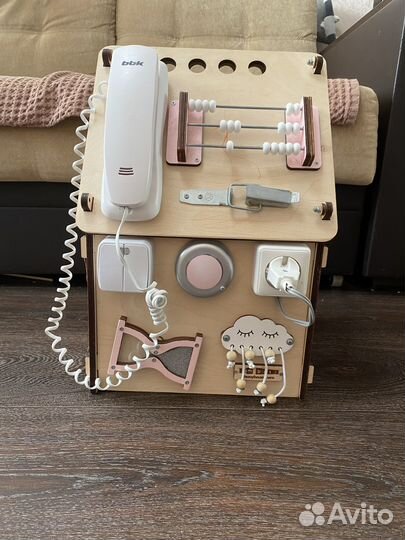 Бизидомик большой