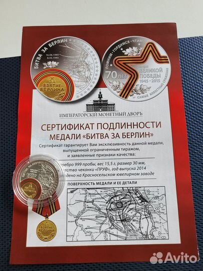 Монета серебро 