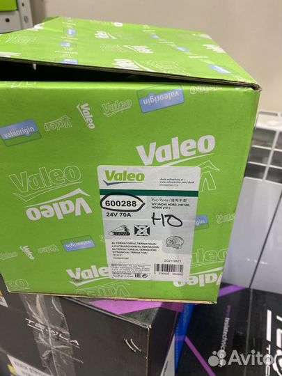 Генератор 600288 Valeo