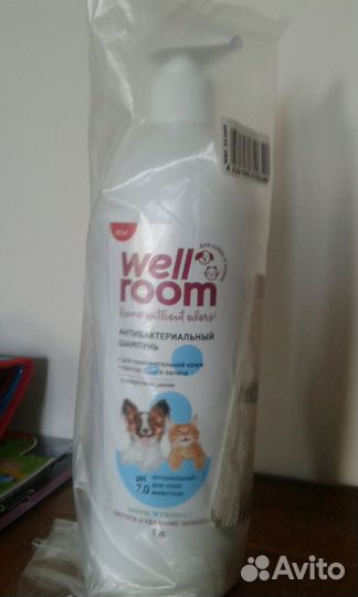 Антибактериальный шампунь для собак и кошек