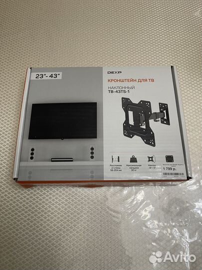 Кронштейн для тв