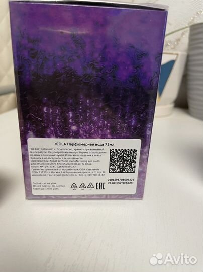 Парфюмерная вода 75 мл Ajmal Viola